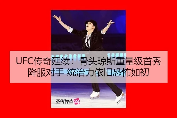chuan-qi-yan-xu-gu-tou-qiong-si-zhong-liang-ji-shou-xiu-xiang-fu-dui-shou-tong-zhi-li-yi-jiu-kong-bu-ru-chu-3-818.jpg